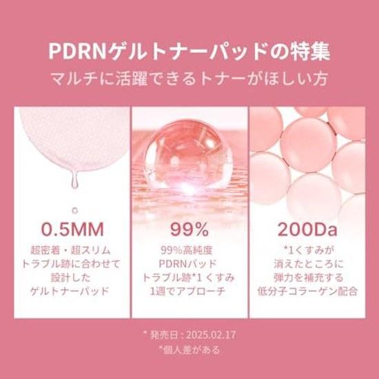 Medikube PDRN Pink Collagen Gel Toner Pad