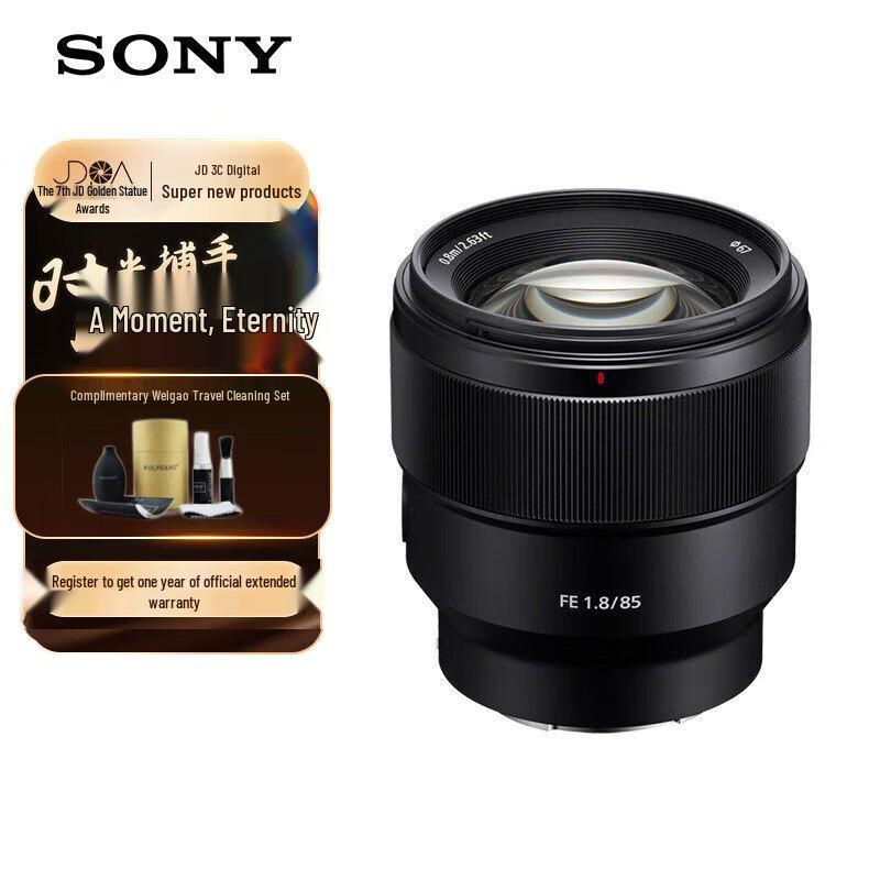 Sony FE 85mm F1.8 Full-Frame Prime Lens