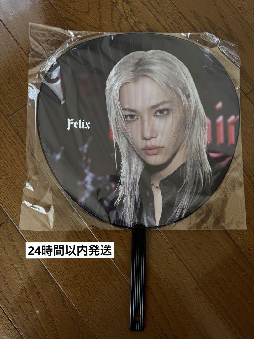 

[USED] Felix fan dominATE