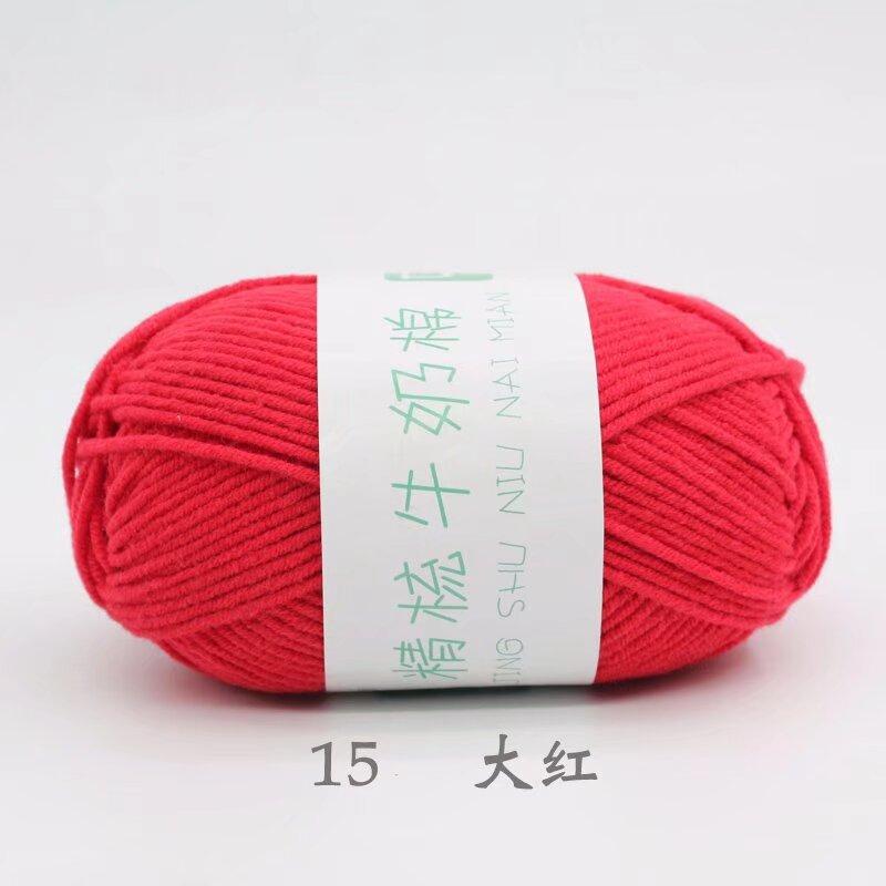 Five Strands Of Combed Milk Cotton Baby Thread 50G Hand-Woven Doll Blanket Wool