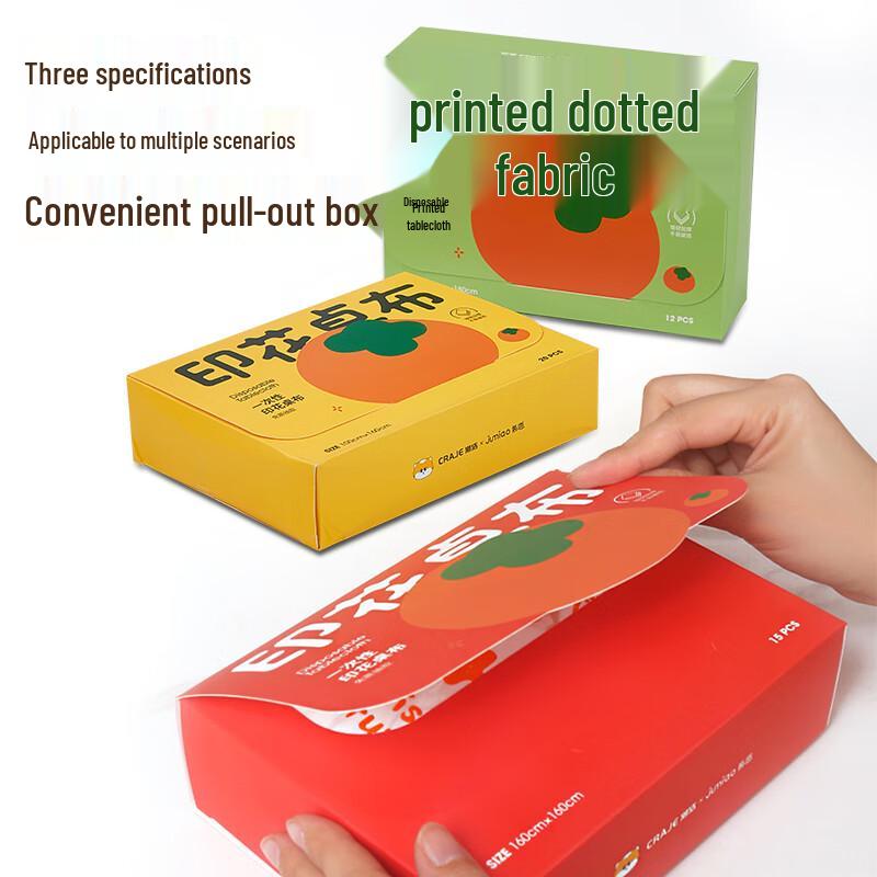 SHUANG YU Printed Disposable Tablecloth