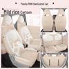 Panda Mini Linen Full Coverage Car Seat Cushion for All Seasons