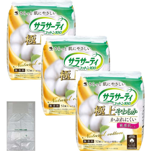 

Bulk Purchase: Sarasaty 100% Cotton Panty Liners, Rash-Resistant, Super Soft, Fragrance-Free, 52 Count (Set of 3) with Original Shopping Bag