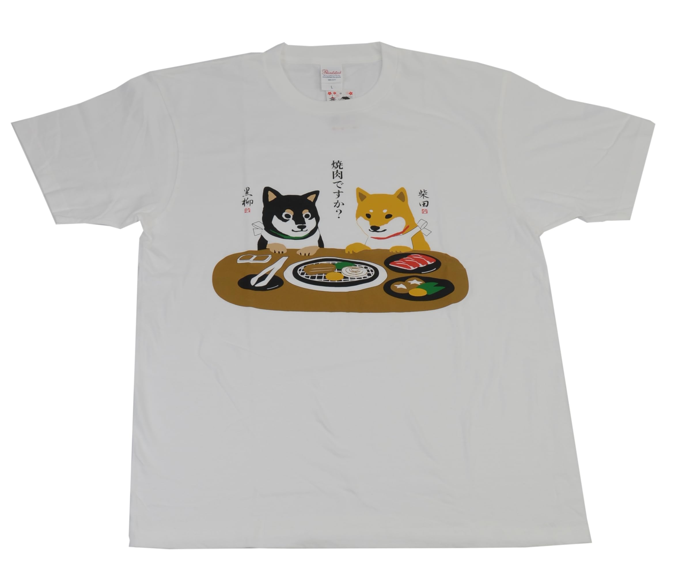 

Friends Hill Yakiniku Desu ka (Is It Yakiniku) T-Shirt, Large, White