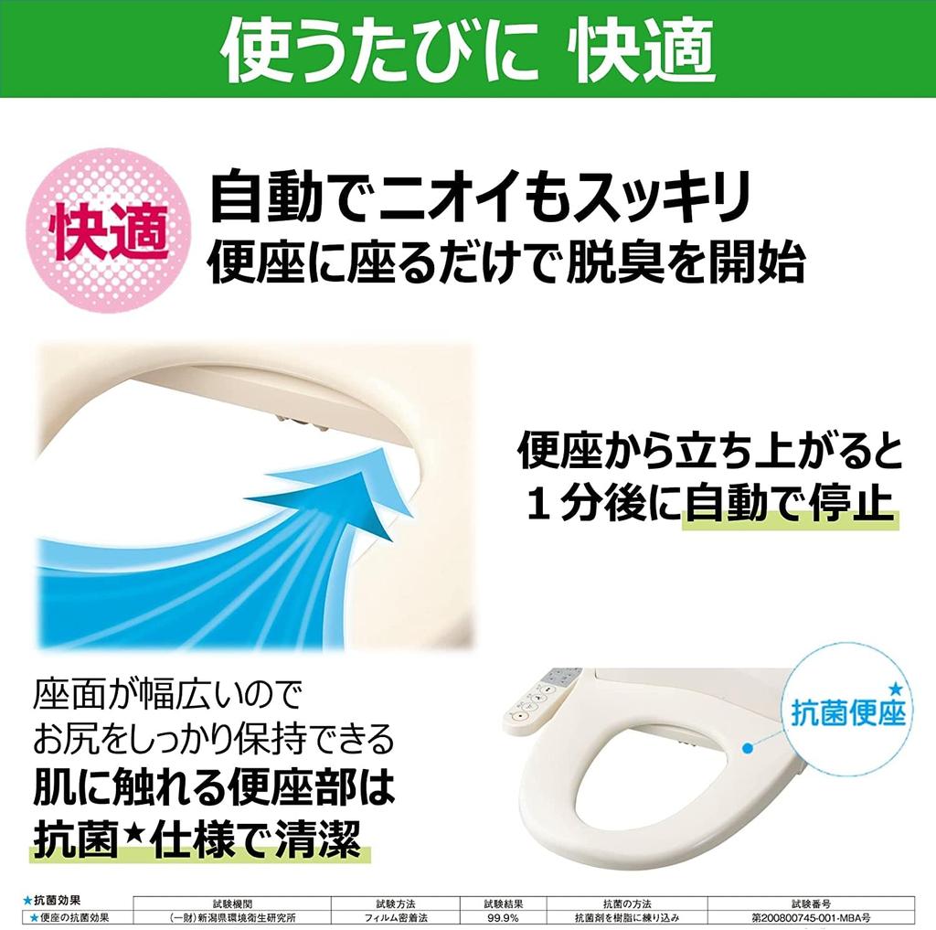 Toshiba Warm Water Wash Toilet Seat Clean Wash Stainless Steel Nozzle Auto Deodorizer Pastel Ivory SCS-T161