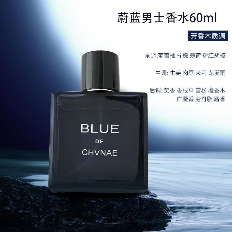 Azure Men s 60ml Perfume Mall is selling the same style
