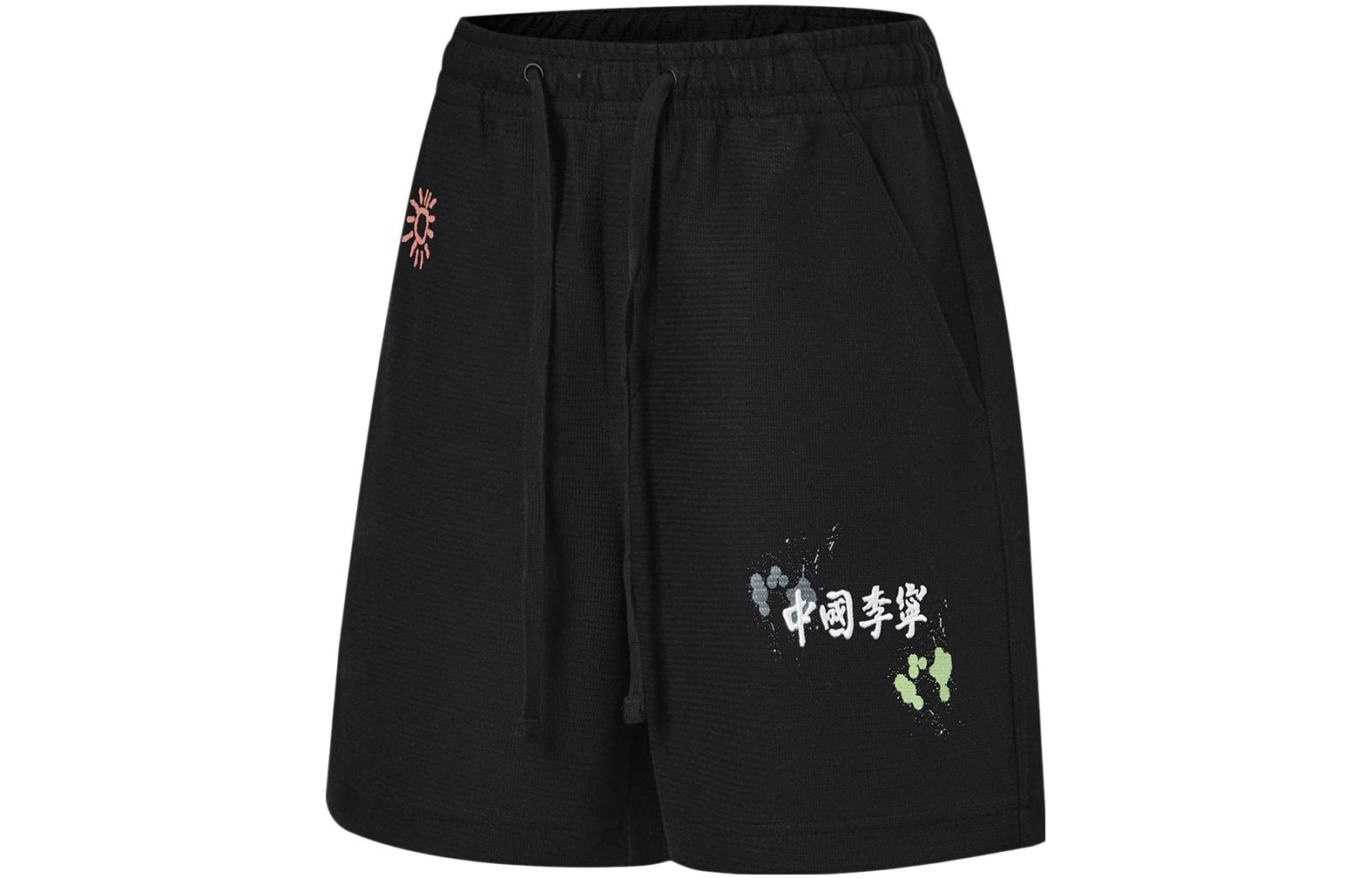 Li Ning Loose Fit Casual Shorts Women s AKST696-3 XS