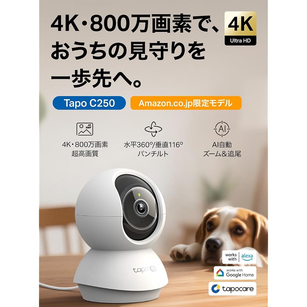 Tapo Pet Camera for Dogs, 4K, 8MP, 18x Zoom, 360° Pan/Tilt, AI Auto Tracking, 12m Night Vision, Two-Way Audio, 3-Year Manufacturer's Warranty, Indoor 