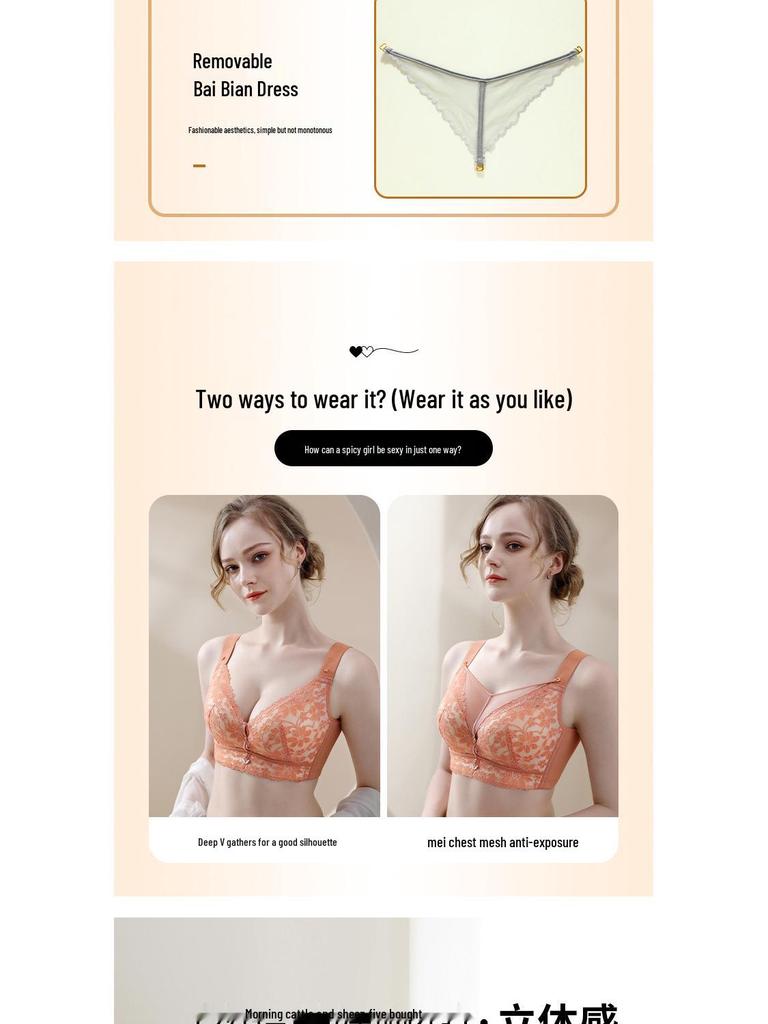 Women's Wire-Free Shaping Bra: Lift & Support, Slimming, Anti-Sagging.