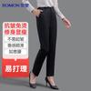 Romon Women's High-Waisted Straight-Leg Business Trousers