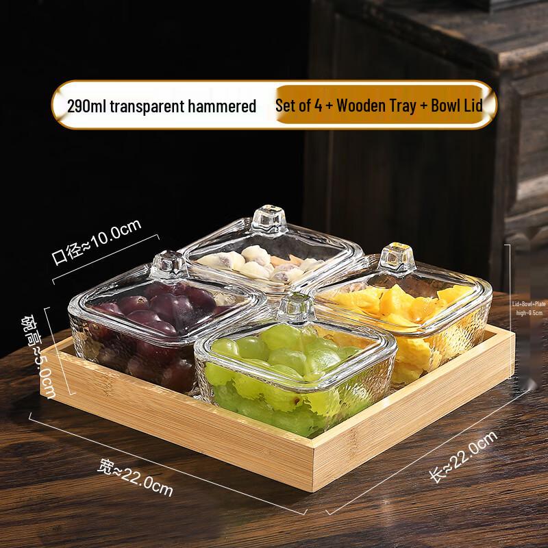 Qianxing Glass Divided Serving Platter with Lid and Tray