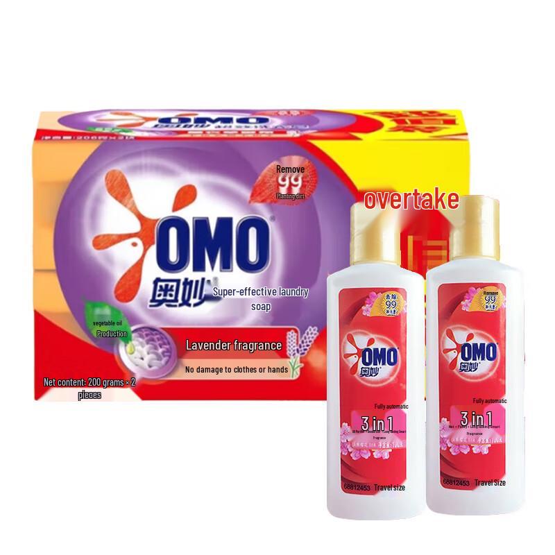 OMO Lavender Laundry Soap & Portable Detergent Set