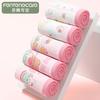 Fentenggan [A-class Cotton 7A Antibacterial] 5-pack New 7A Antibacterial Pure Cotton Crotch Girls' Underwear for Children