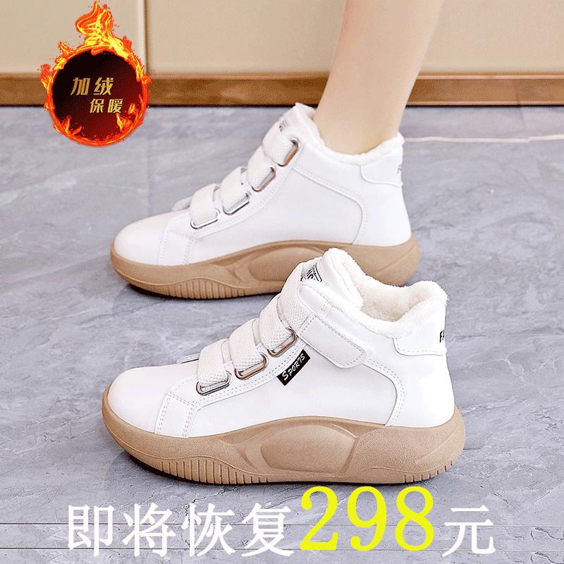 Fleece snow boots winter thickened warm large cotton shoes sports high-top shoes 34