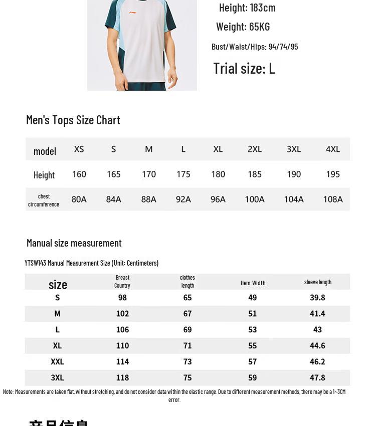Li-Ning Youth Boys' Professional Football Series Short Sleeve T-Shirt