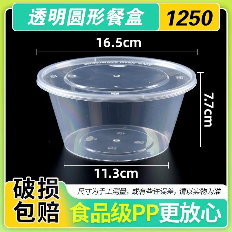 Qiwei Disposable Round Plastic Meal Box with Lid