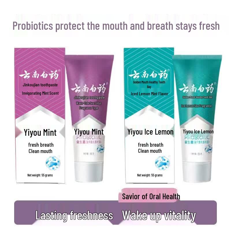 Yunnan Baiyao Jinkoujian Toothpaste Multi-Flavor Pack