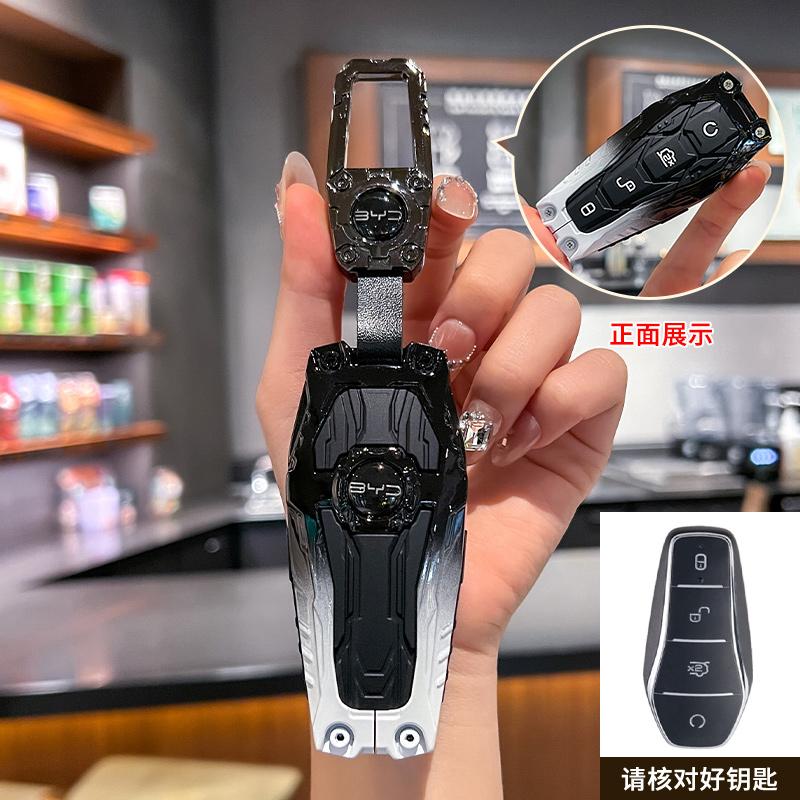 Key Case Cover for BYD Song Plus Atto 3 Han EV Tang DM Qin Seal Dolphin Leather Metal Remote Fob Holder Keychain Car Accessories