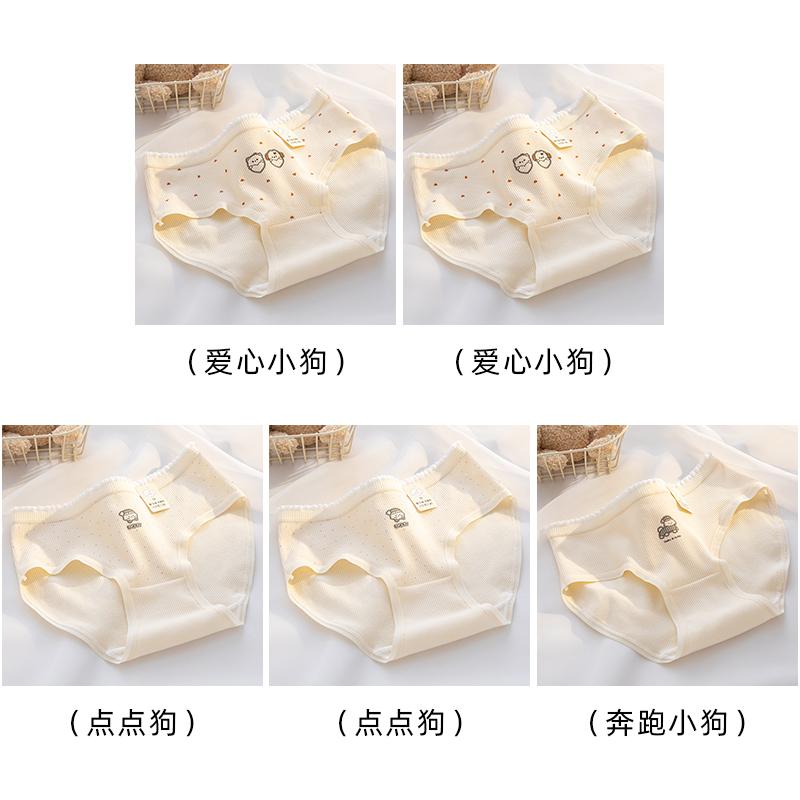 7A grade antibacterial pure cotton women's underwear cartoon cute skin friendly breathable mid waist girl triangle shorts