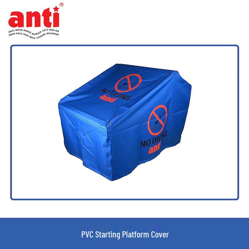 Andy PVC Swimming Pool Starting Block Cover