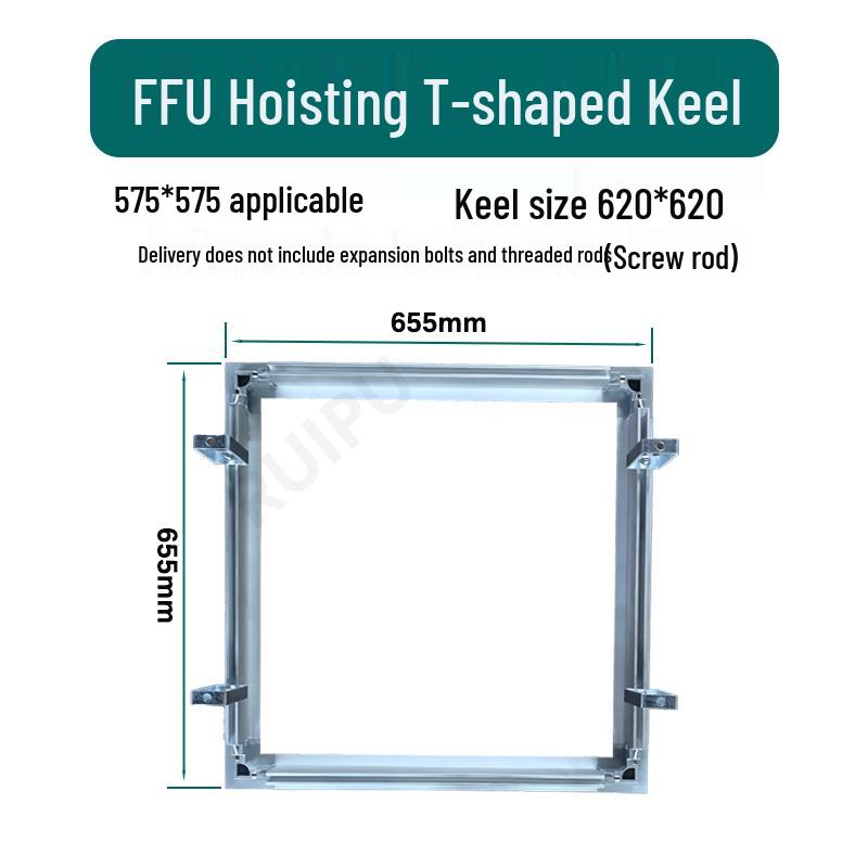 Industrial FFU Air Purifier - Cleanroom Laminar Flow Hood, Class 100/1000 Fan Filter Unit