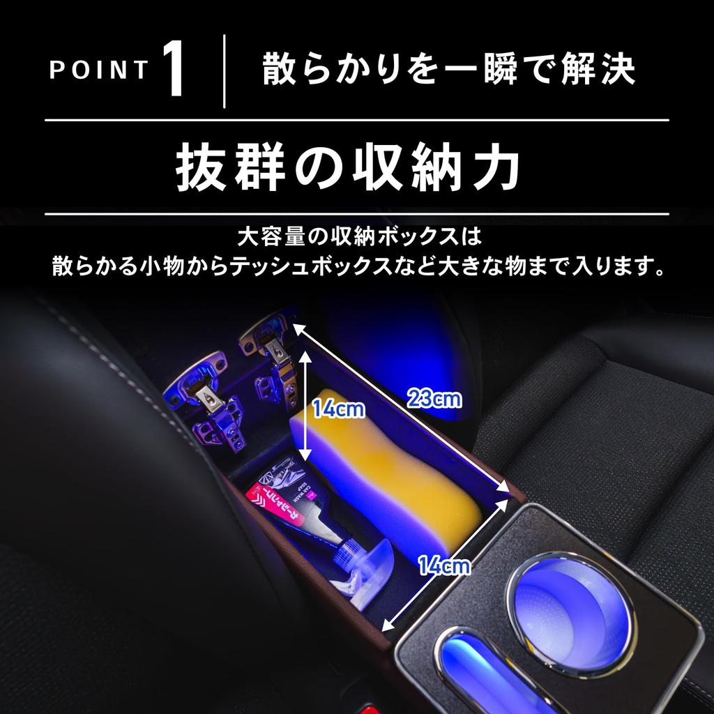 CRAFT WORKS Yaris Cross Armrest Console Box Center Console LED