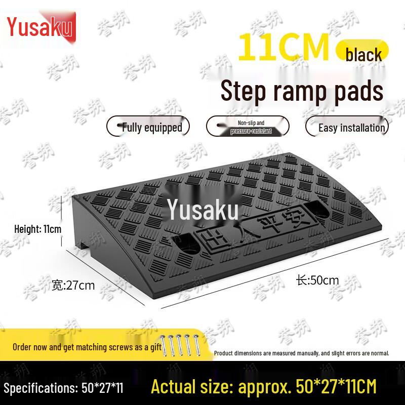 Yushu Vehicle Step & Curb Ramp