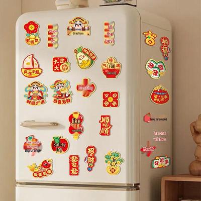 2026 Year of the Horse Magnetic Fridge Sticker - Fu Character & Spring Festival New Year Decorations