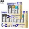 Canban Toothpaste & Toothbrush Oral Care Triple Bulk Set