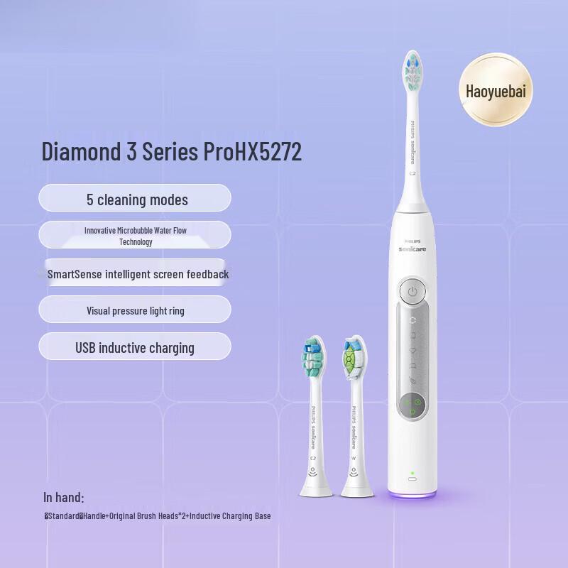 Philips DiamondClean Pro Sonic Electric Toothbrush HX5272 CN plug (adapter included)