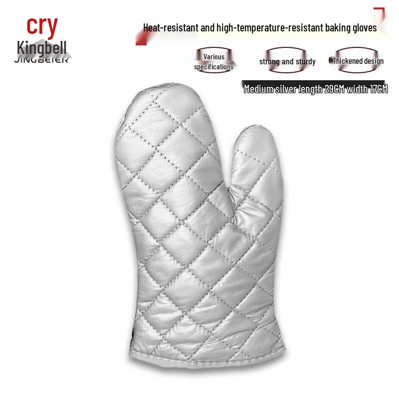 Jing Beier Commercial Heat Resistant Oven Gloves