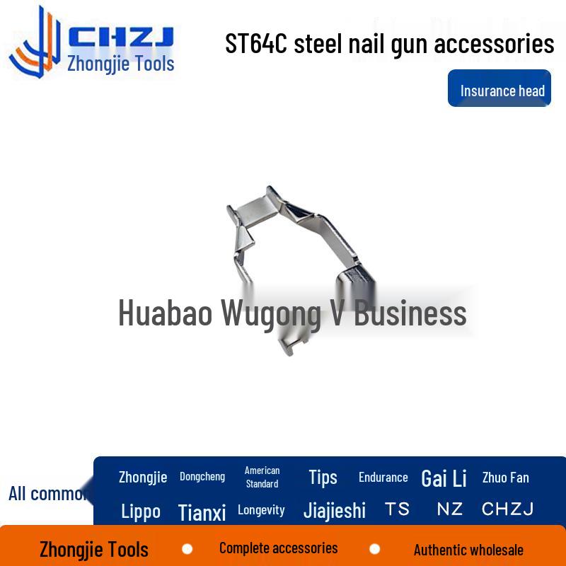 ST64C Universal Steel Nail Gun Repair Kit: Includes Firing Pin, Gun Tongue, and Cylinder.