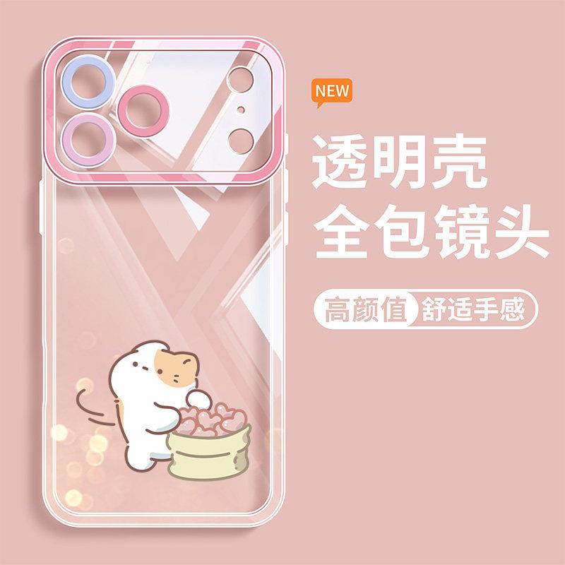 Love Yellow Dog Is Suitable for Apple 17 Mobile Phone Case Iphone16promax Cartoon 15plus New 14 All-inclusive.