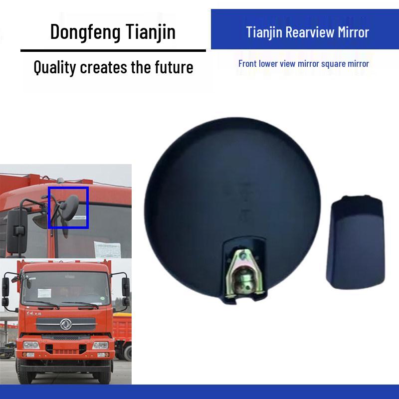\"Dongfeng Tianjin Rearview & Blind Spot Mirror Set\"