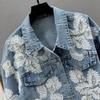 European Station Spring New Heavy Industry Beaded Denim Jacket Women's Loose and Thin Sequined Long-sleeved Top Trendy Brand