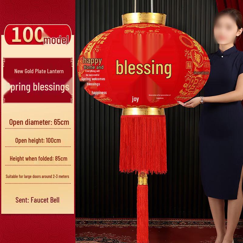 Flocked Red Chinese New Year Lanterns (Pair)