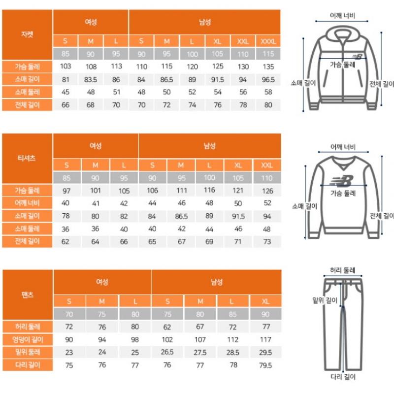 New Balance Windshield Lqj Nbnae21013 36 Uni Essential Small Logo Lightweight Windshield