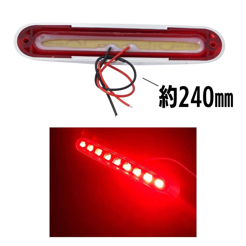 [Partools] Begrenzungsleuchte, 9 LED 24V Doppelnutzung, 2er-Set, LKW, Anhänger,