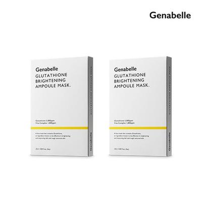 Glutathion Aufhellende Ampullenmaske 5 Stk.*2 (10 Blätter)
