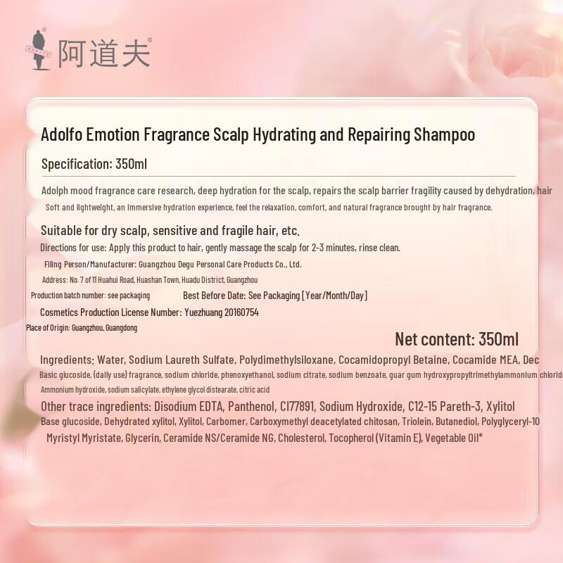Adolph Emotional Fragrance Hydrating Shampoo