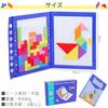 Ms.0 Tetris Tangram Puzzle, Montessori Educational Toy with Magnets, Brain Training, Tested To Meet Ministry of Health, Labor and Welfare Safety