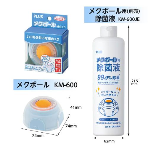 Plus Plus Papierwender Mekball Finger Wash KM-600 35-975