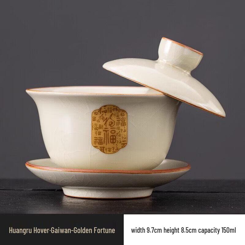 Qiwei Ru Kiln Anti-Scald Gaiwan Tea Set