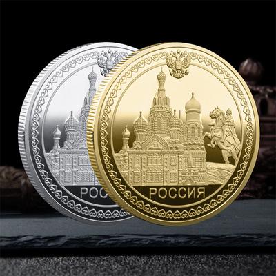 Moneta Pamiątkowa Piotra Wielkiego Pozłacana Pamiątka Kolekcja Artystyczna KTY