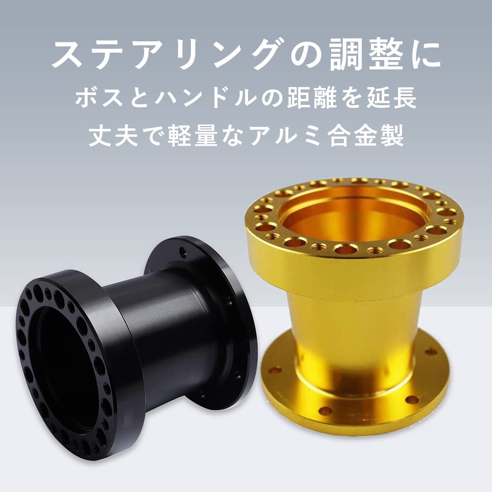 TKY Steering Boss 76mm Spacer Handle Boss Spacer Position Extension Adjustment (Black)