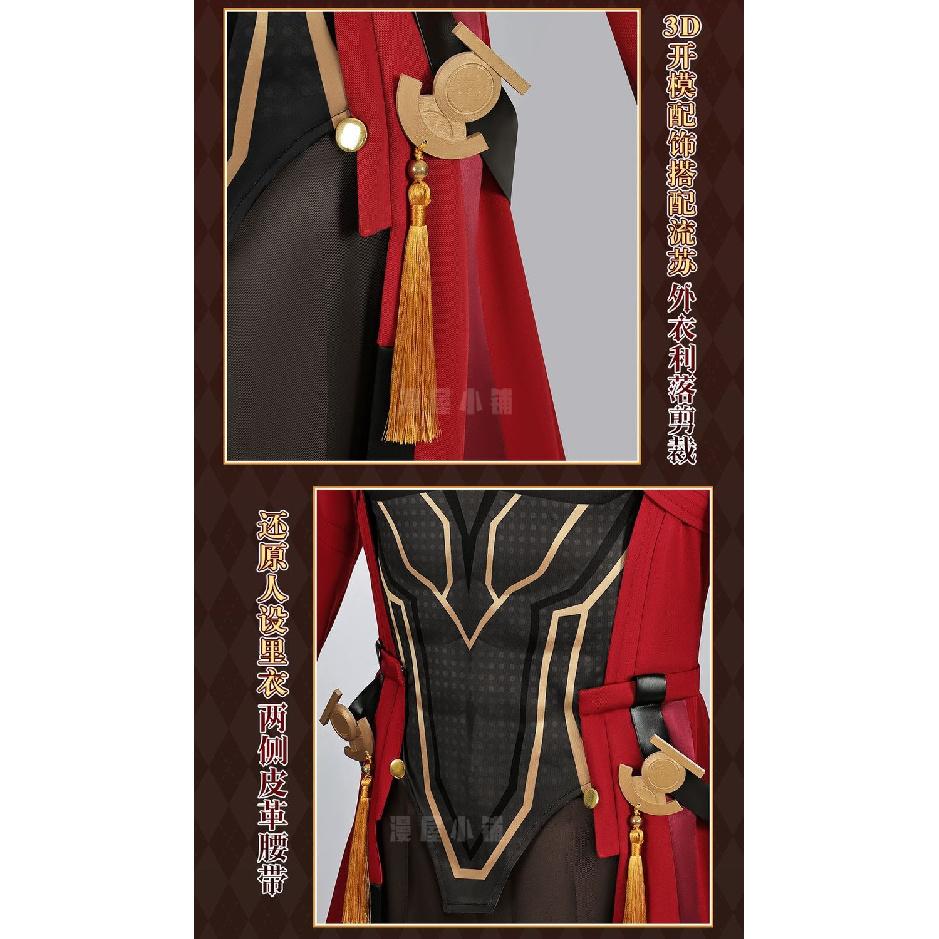 Honkai:Star Rail Linkage Fate Archer Cosplay Costume Uniform Halloween Carnival Party Christmas Play Role Clothes Clothing
