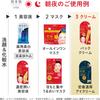 Hadabisei ONE Wrinkle Care Pack Cream 30g Dry Fine Wrinkles Eyes Mouth Skin Care (Eye Cream)