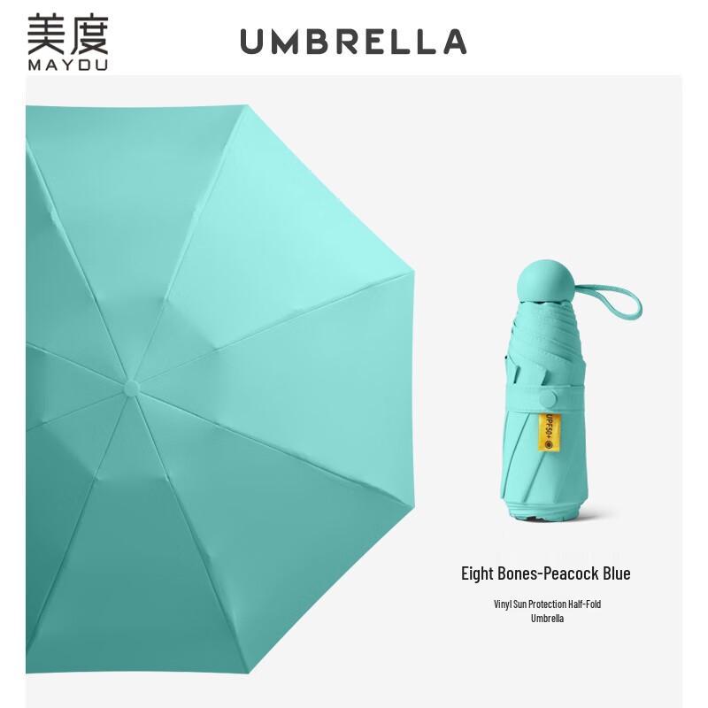 Mido Mini Capsule Sun Umbrella M5201