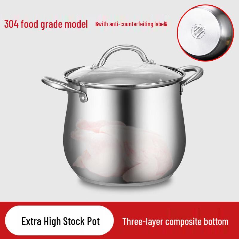 Utotu 304 Stainless Steel Stockpot