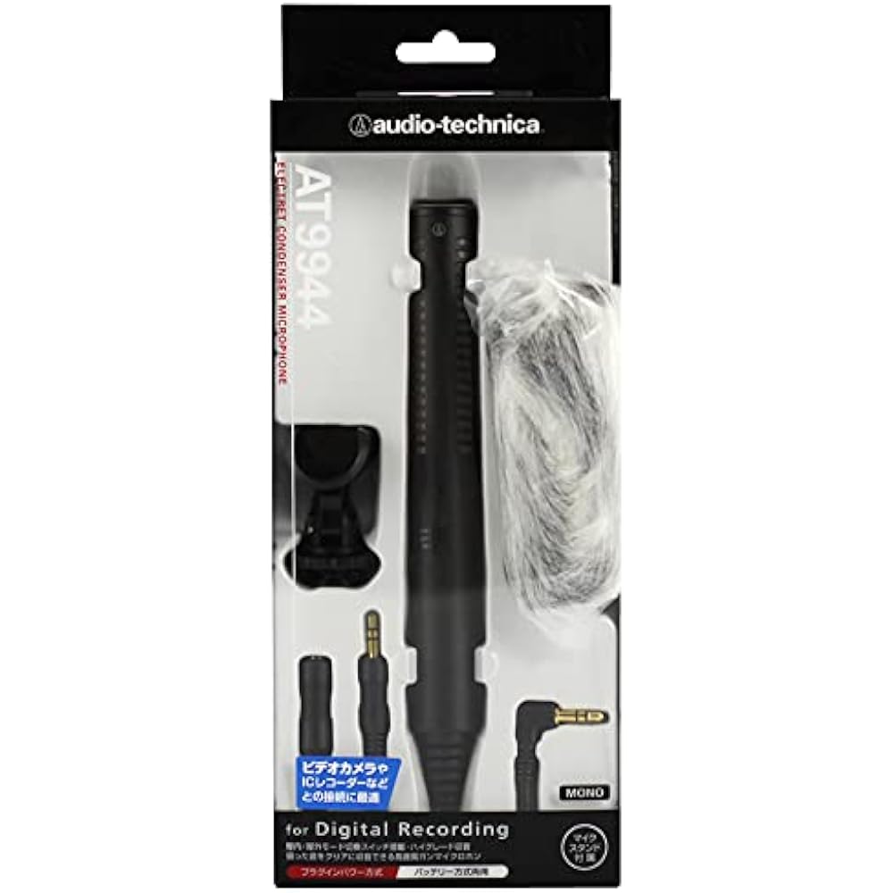 Audio-Technica AT9944 Mono Microphone